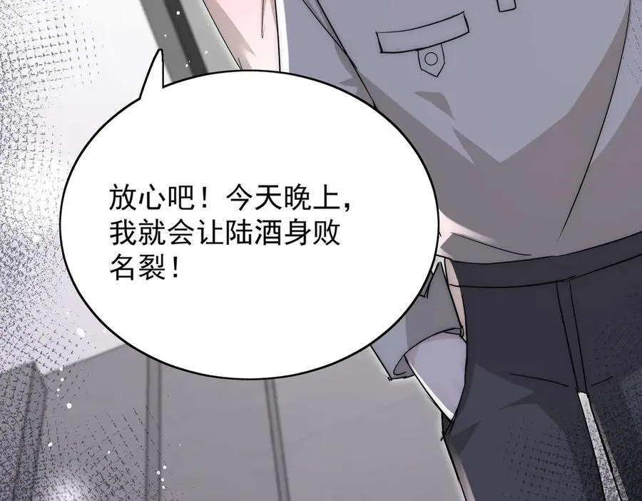 第110话 翰引的消息16