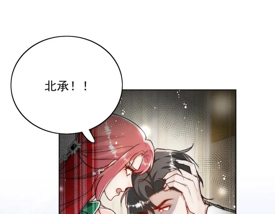 第106话 发作病因找到了？！4