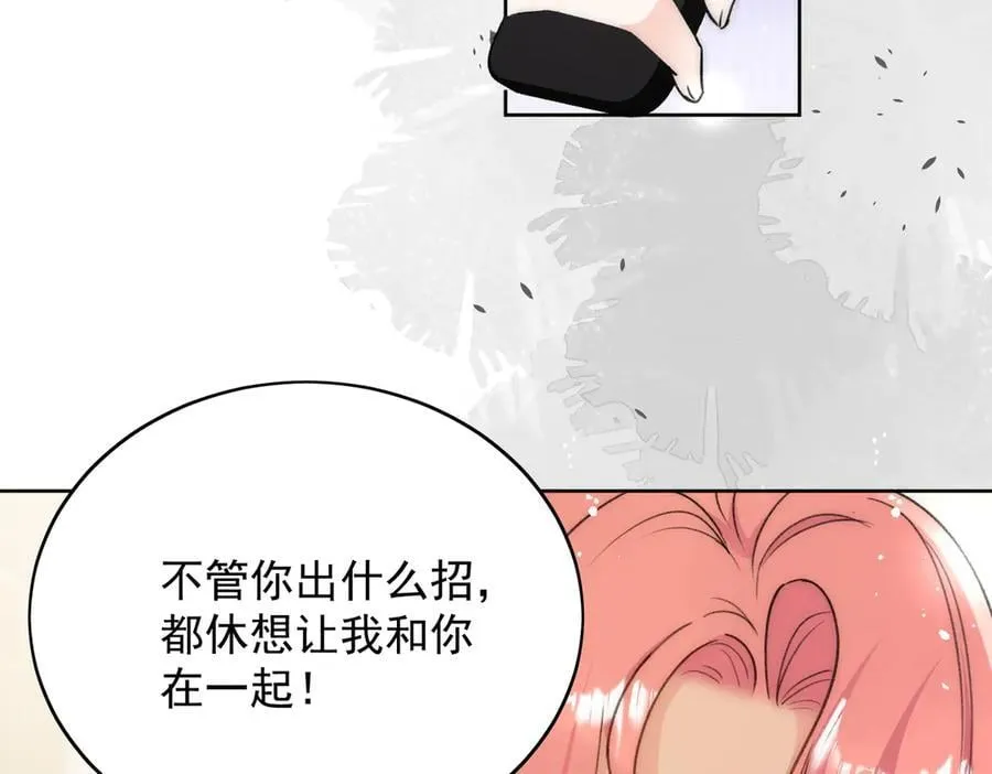 第94话 我想见你52