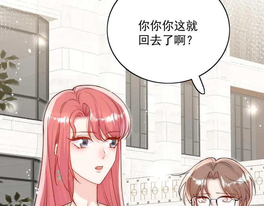 第101话 厉北承的惊喜7