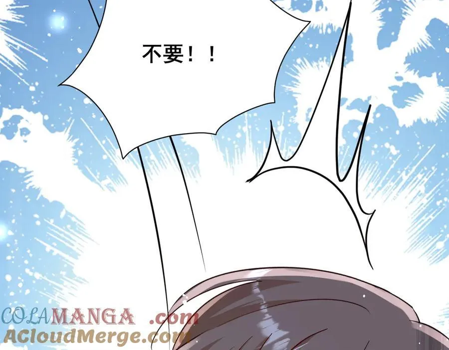 第110话 翰引的消息63