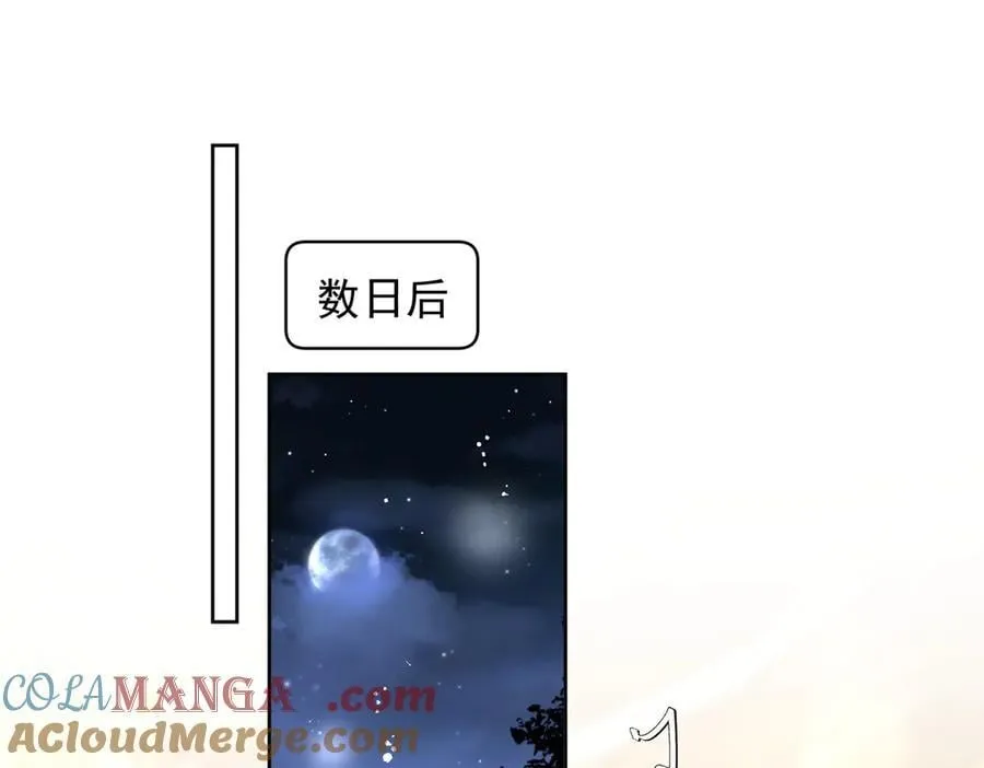 第102话 怎么会是他？！15