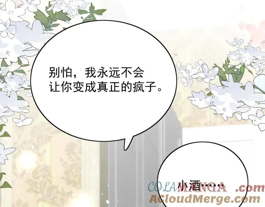 第104话 北承危在旦夕51