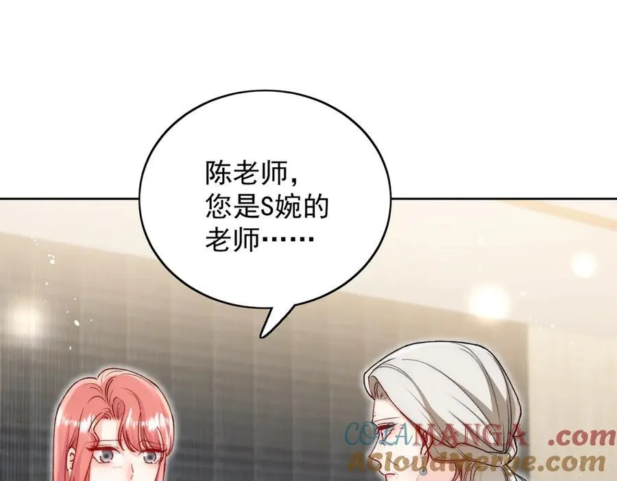 第96话 我要拆穿你18