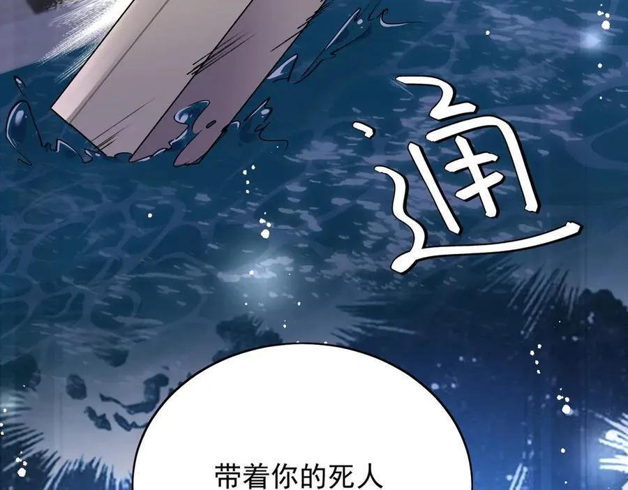 第103话 北承又病发了？31