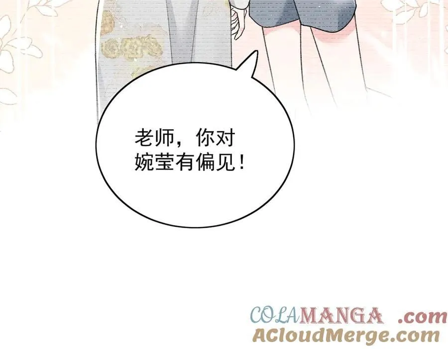 第96话 我要拆穿你12