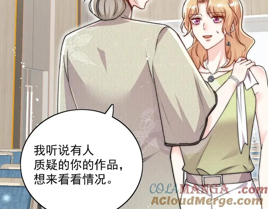 第95话 老师在帮钟婉莹？66