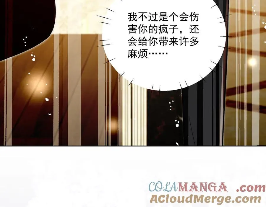 第108话 大师兄怀疑我？27