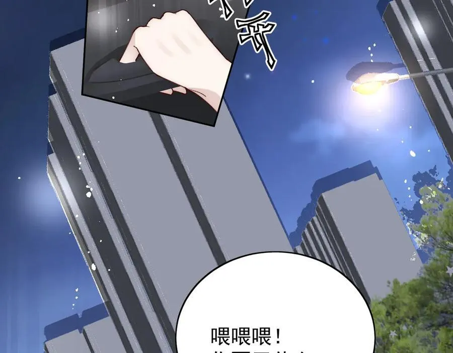 第93话 我要你死！20