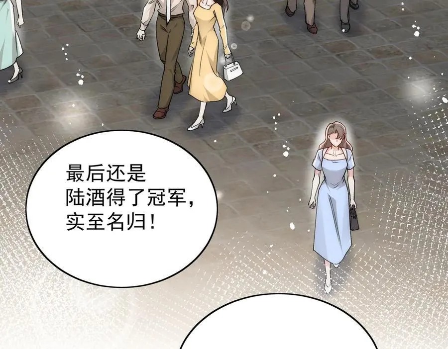 第101话 厉北承的惊喜5