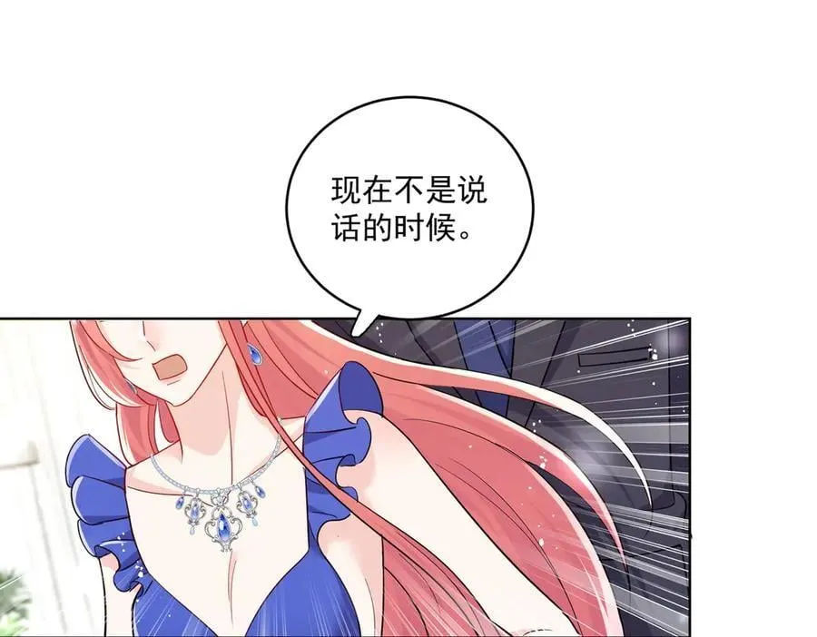第110话 翰引的消息56