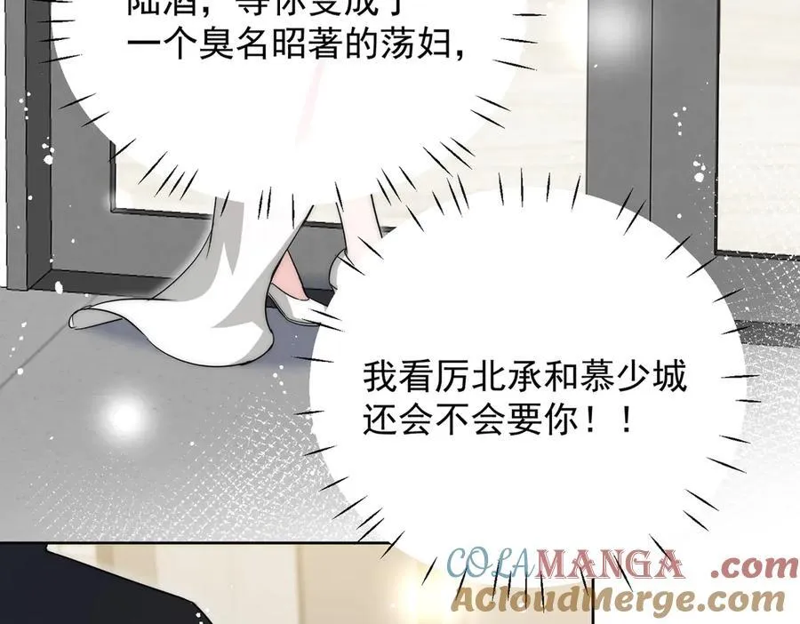 第110话 翰引的消息21