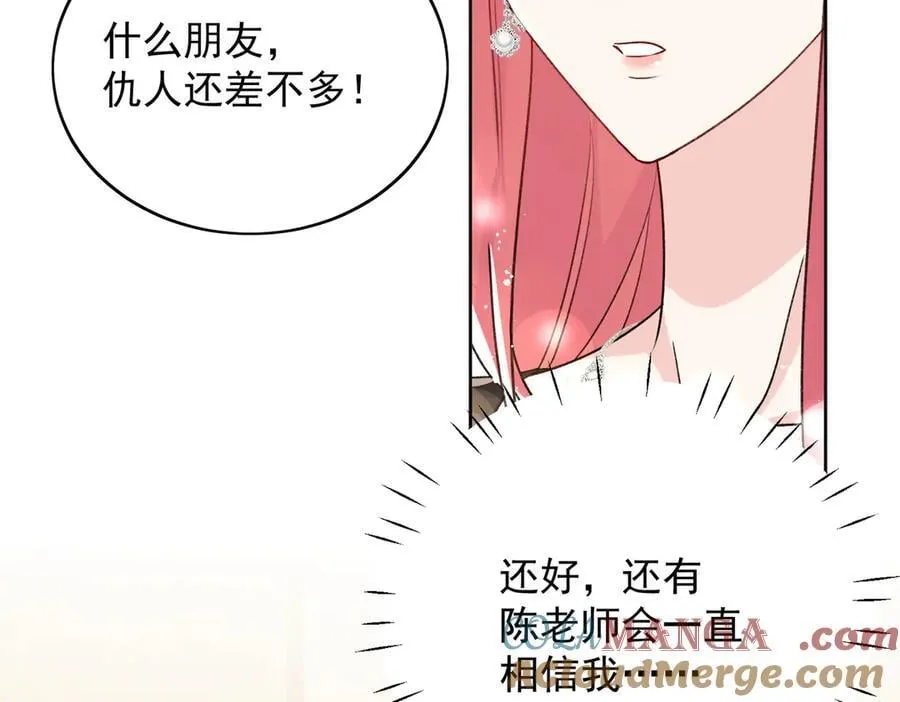 第100话 金蝉脱壳之计18