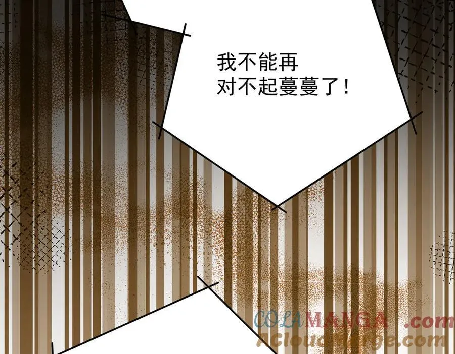 第100话 金蝉脱壳之计54