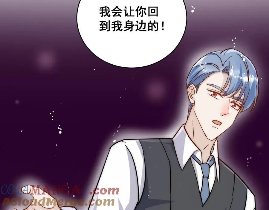 第112话 “翰引”的试探36