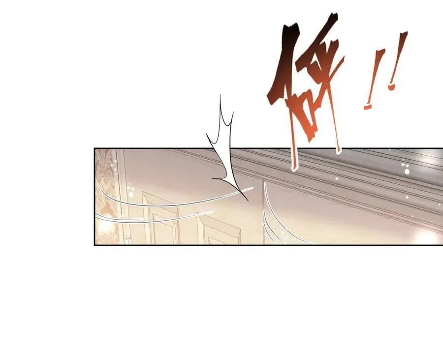 第108话 大师兄怀疑我？23