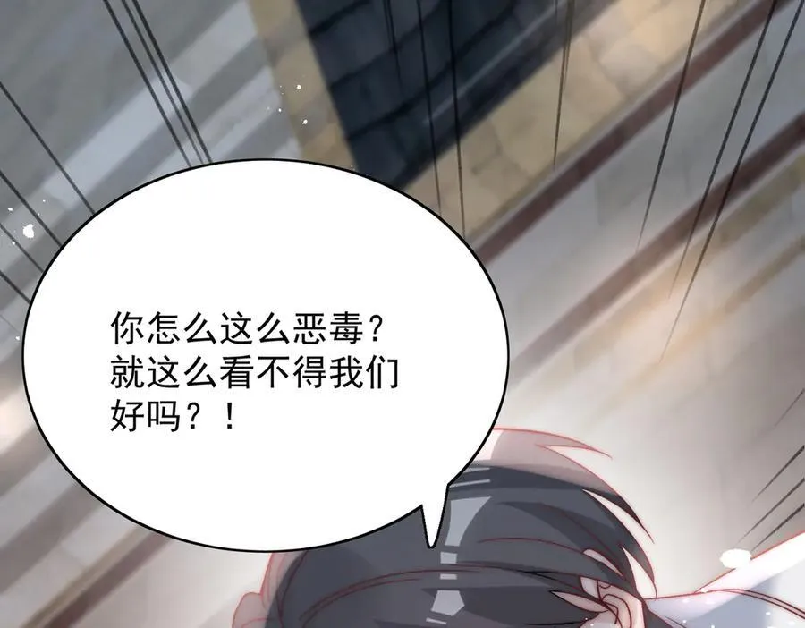 第89话 原来你早就知道？14