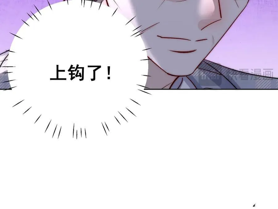 第109话 父亲的道歉58