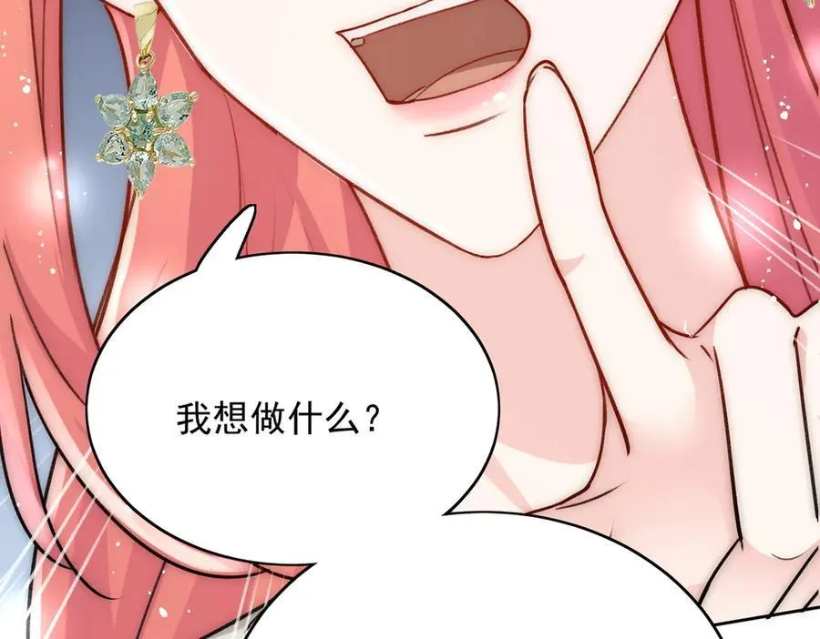 第91话 冠军只会是我67