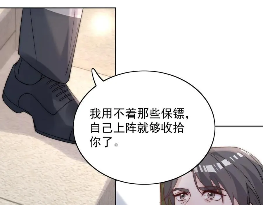 第89话 原来你早就知道？29