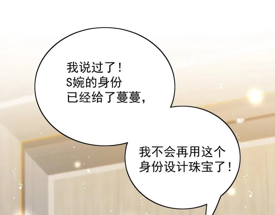 第91话 冠军只会是我50