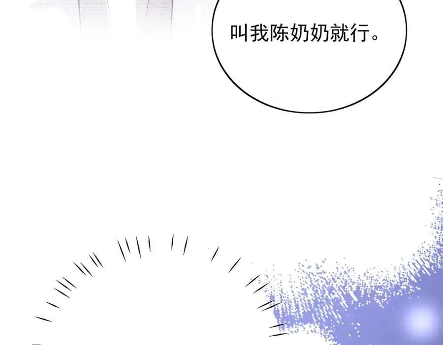 第95话 老师在帮钟婉莹？46