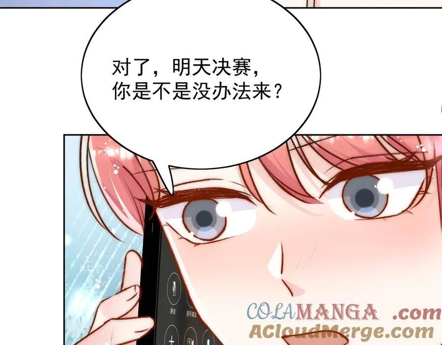 第94话 我想见你21