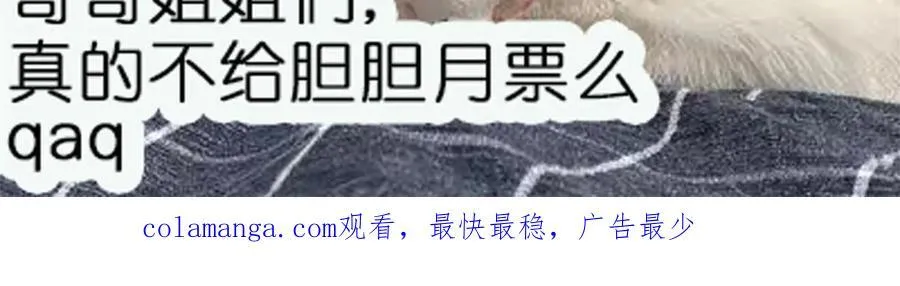 第102话 怎么会是他？！74