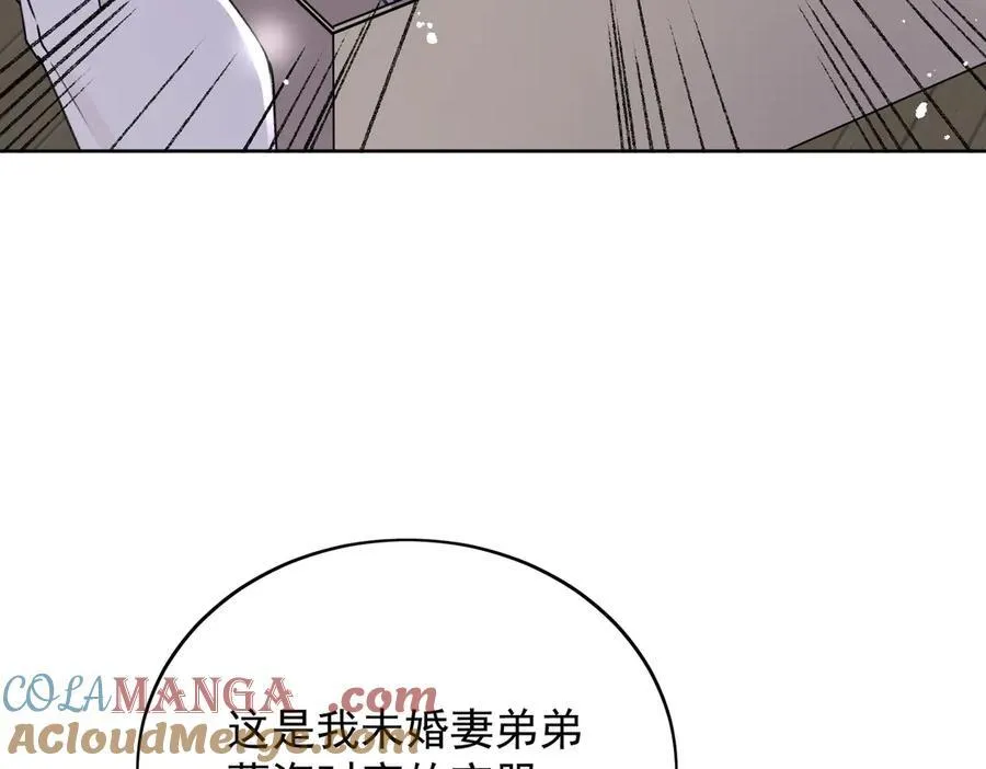 第103话 北承又病发了？21