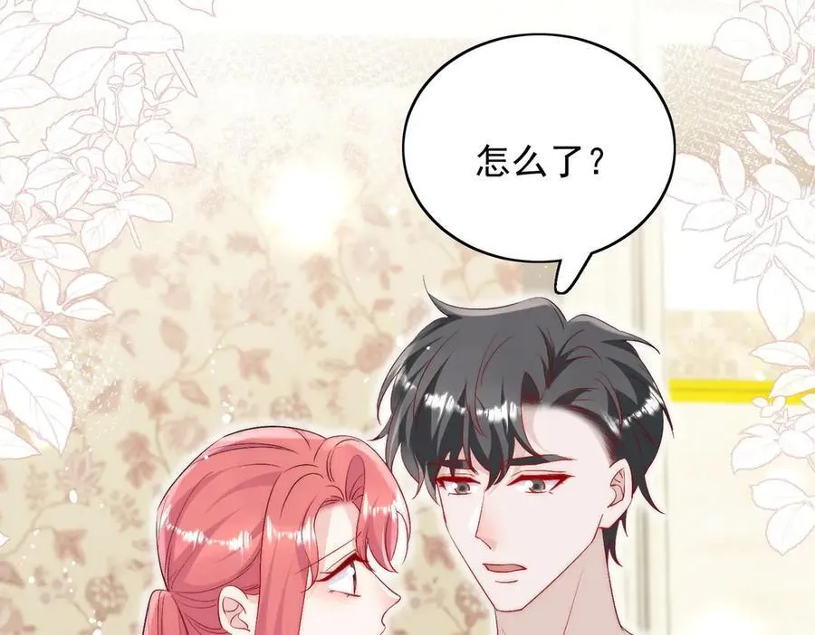 第90话 他在试探我37