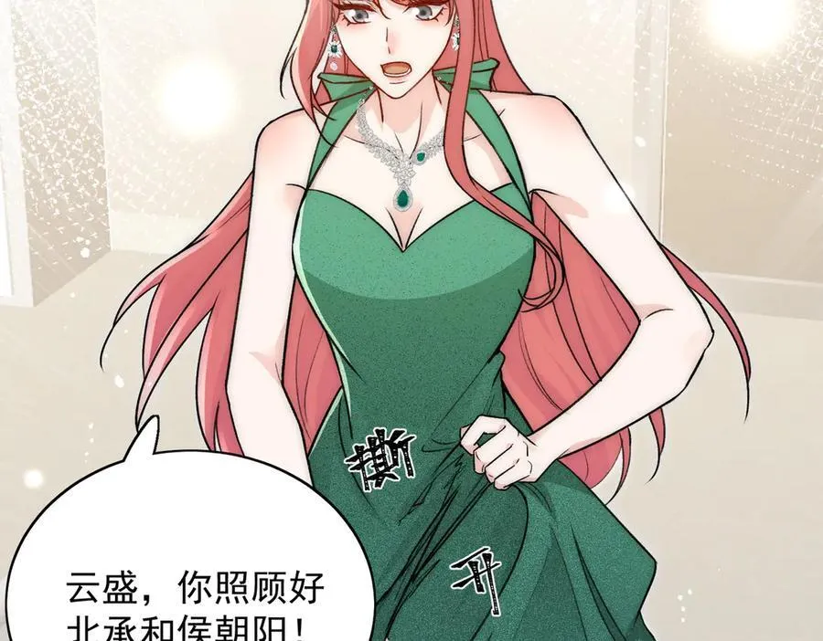第106话 发作病因找到了？！56