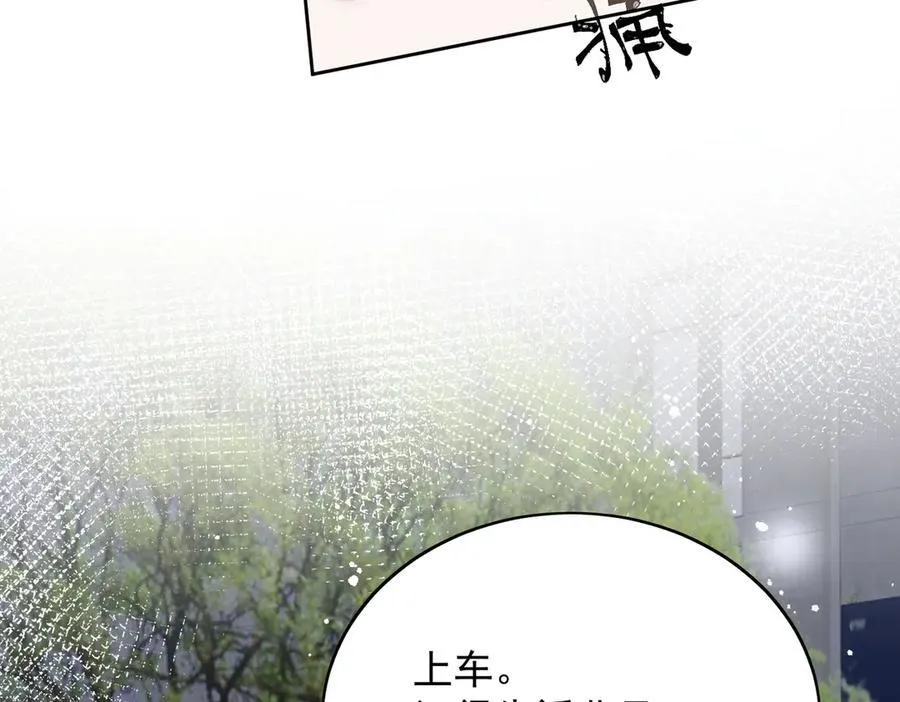 第93话 我要你死！59