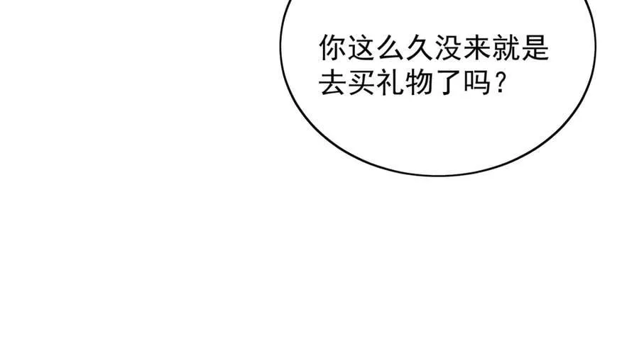第110话 翰引的消息46