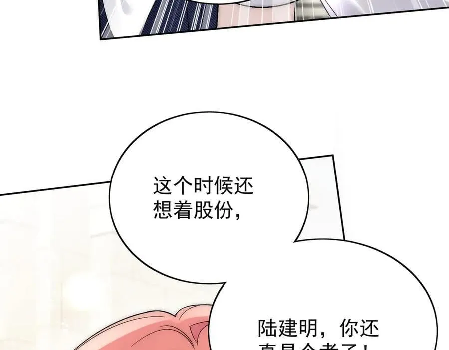 第88话 依法逮捕10