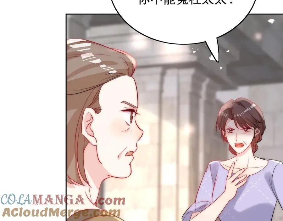 第88话 依法逮捕39
