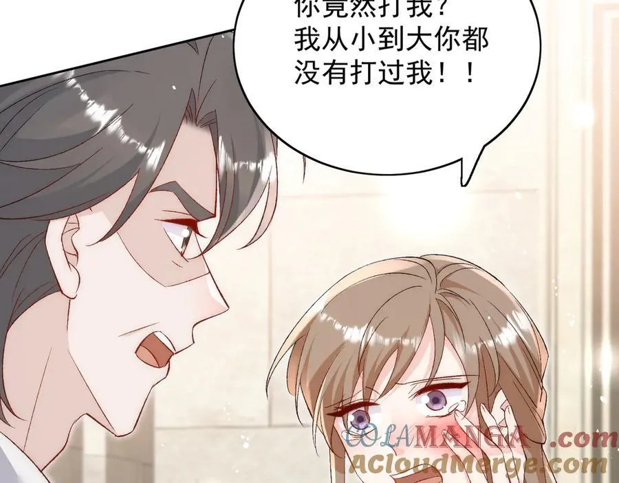第89话 原来你早就知道？45