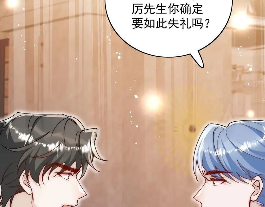 第103话 北承又病发了？7