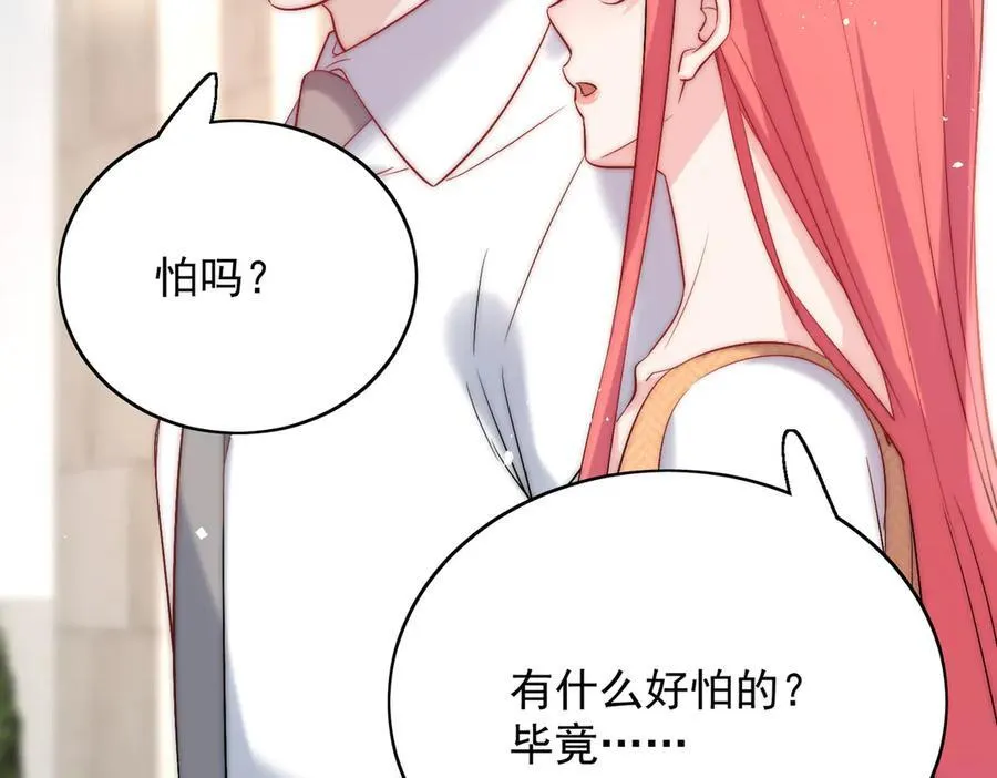 第88话 依法逮捕65