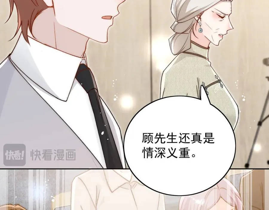 第100话 金蝉脱壳之计64