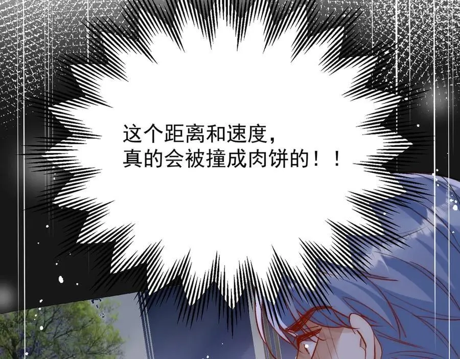 第93话 我要你死！50