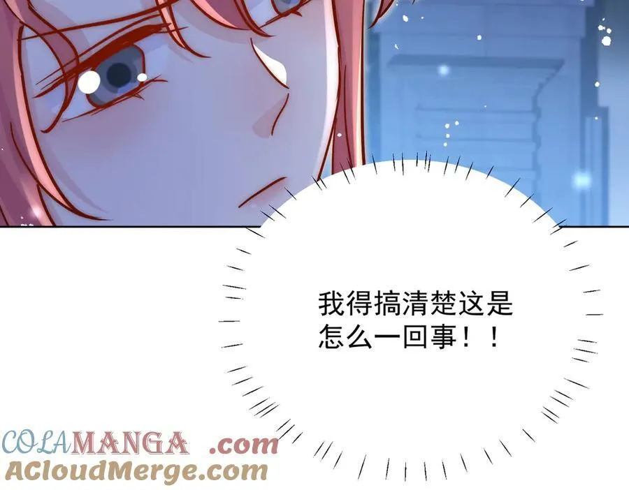 第112话 “翰引”的试探18