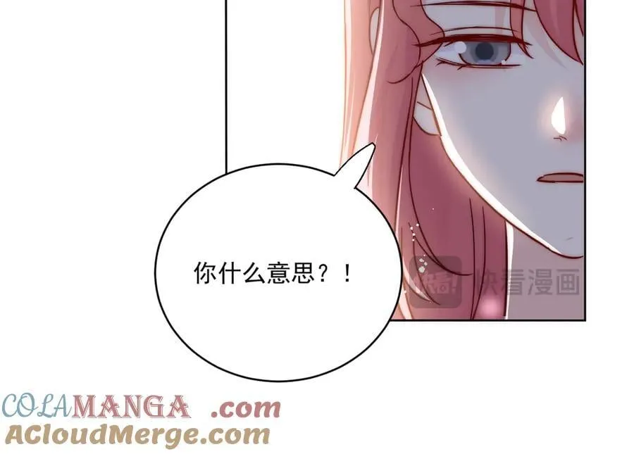 第107话 我们的婚姻无效84