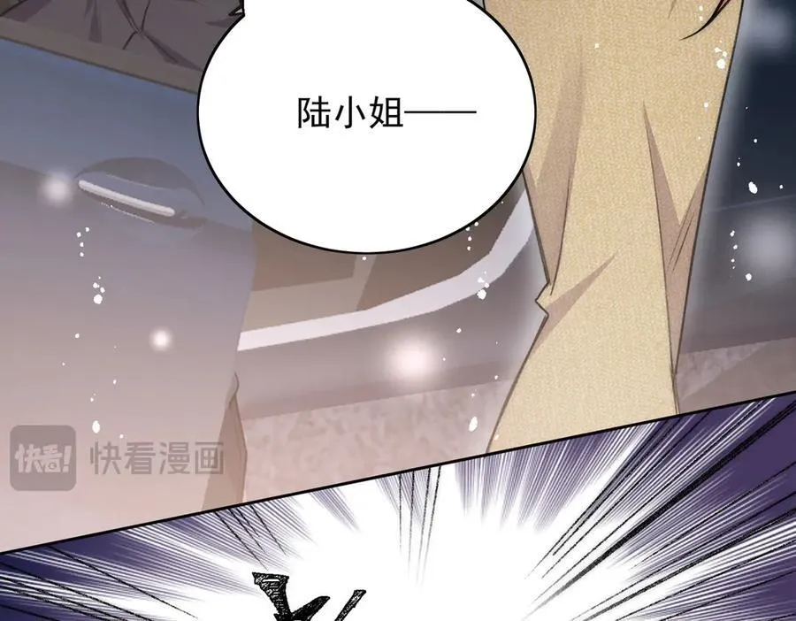 第92话 你要我做你的情人？52
