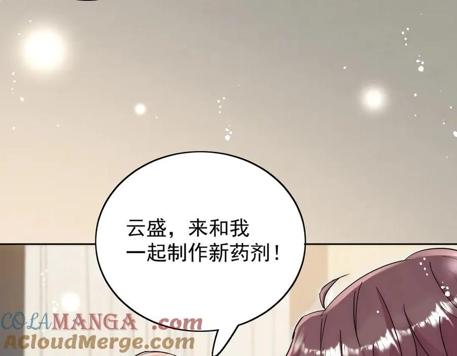 第105话 北承处于失控边缘！39