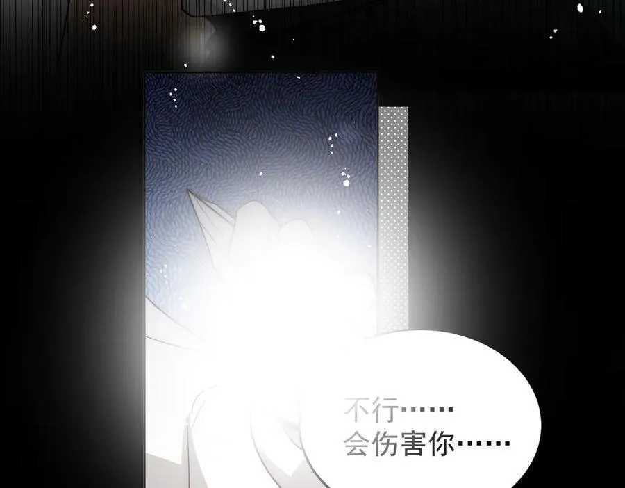 第104话 北承危在旦夕46