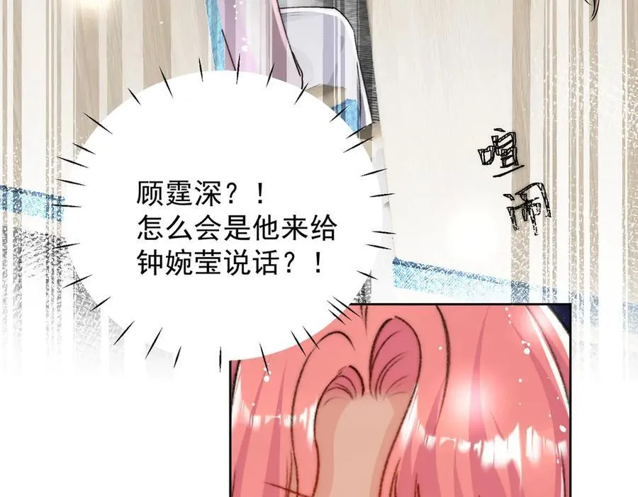 第100话 金蝉脱壳之计35