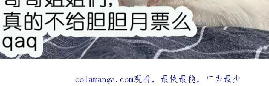 第95话 老师在帮钟婉莹？82