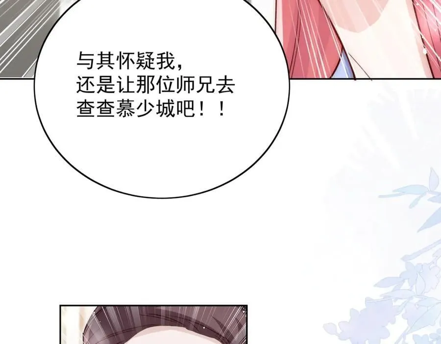 第109话 父亲的道歉10