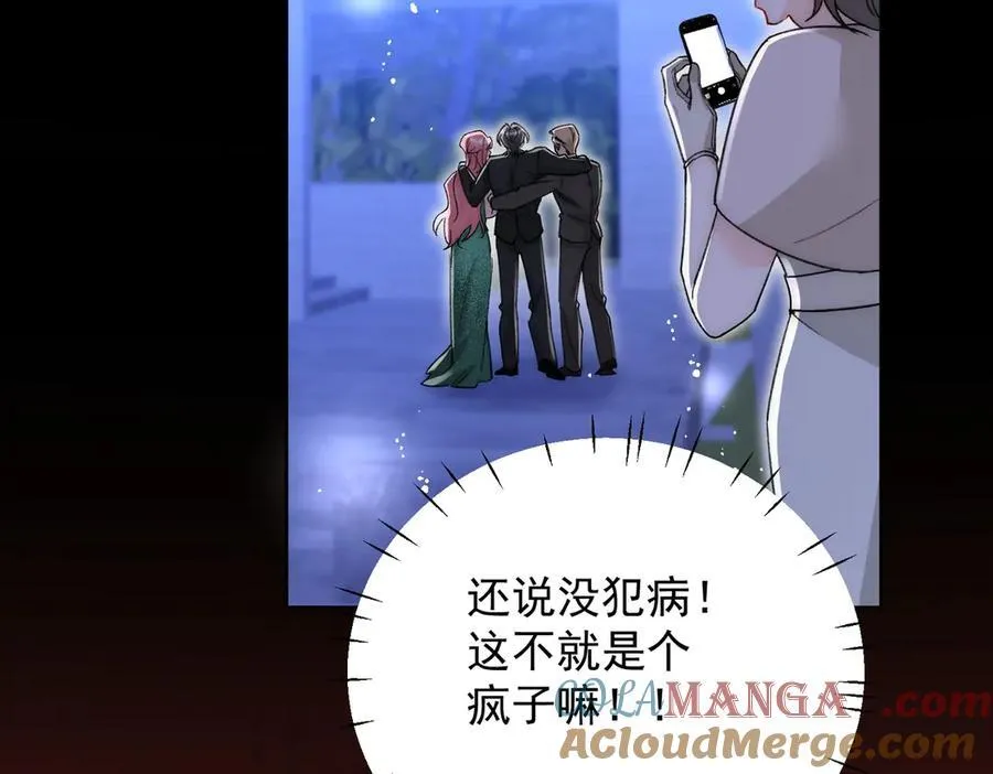 第104话 北承危在旦夕39