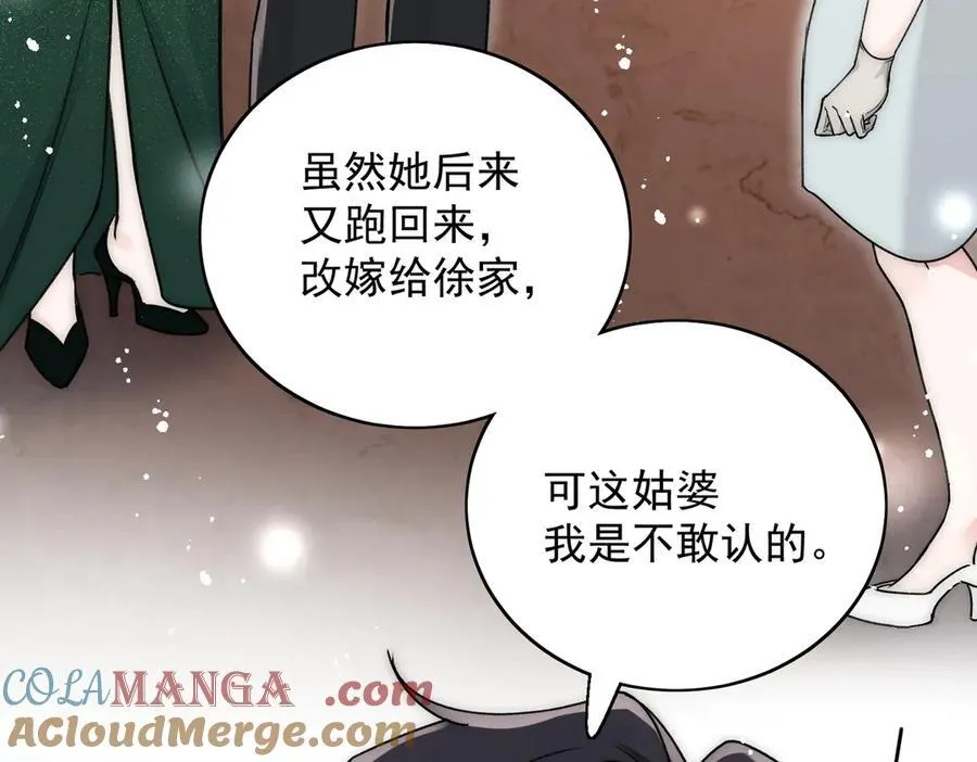 第102话 怎么会是他？！51